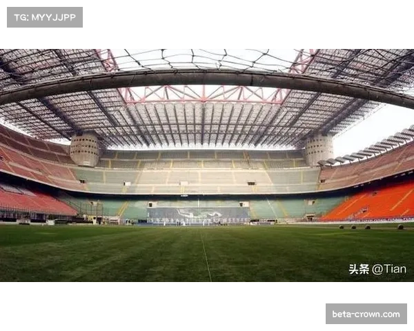 意甲巨头共建新主场：米兰圣西罗球场出售获批